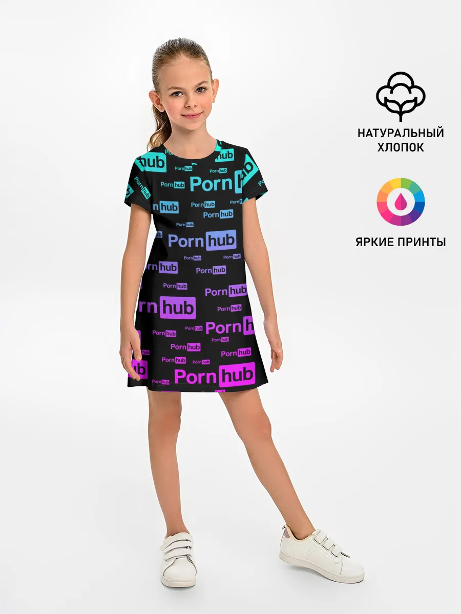 Детское платье / PornHub
