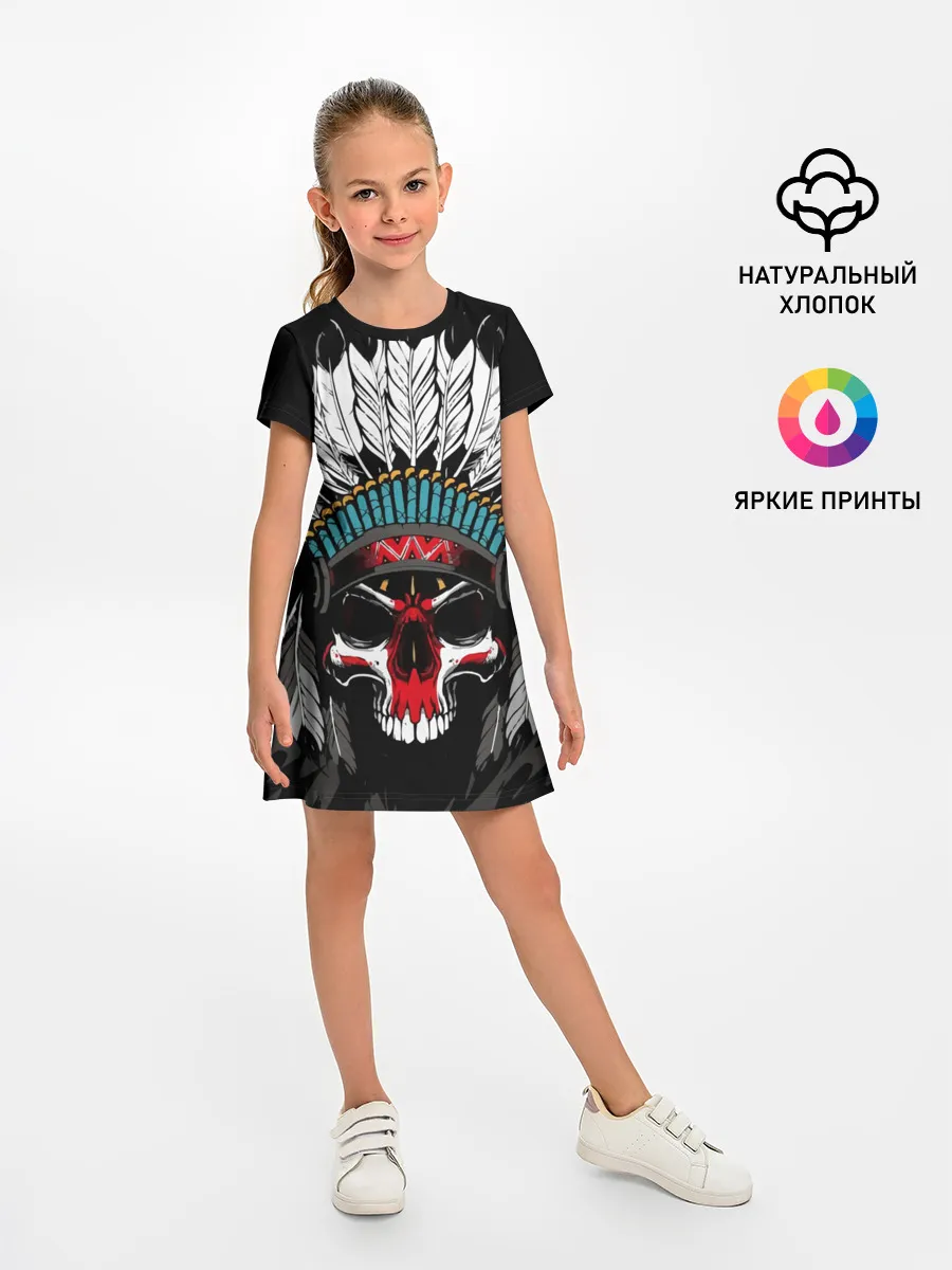 Детское платье / Череп