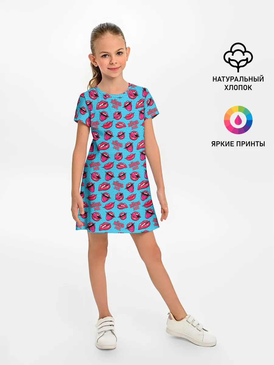 Детское платье / Губы. Поп-арт