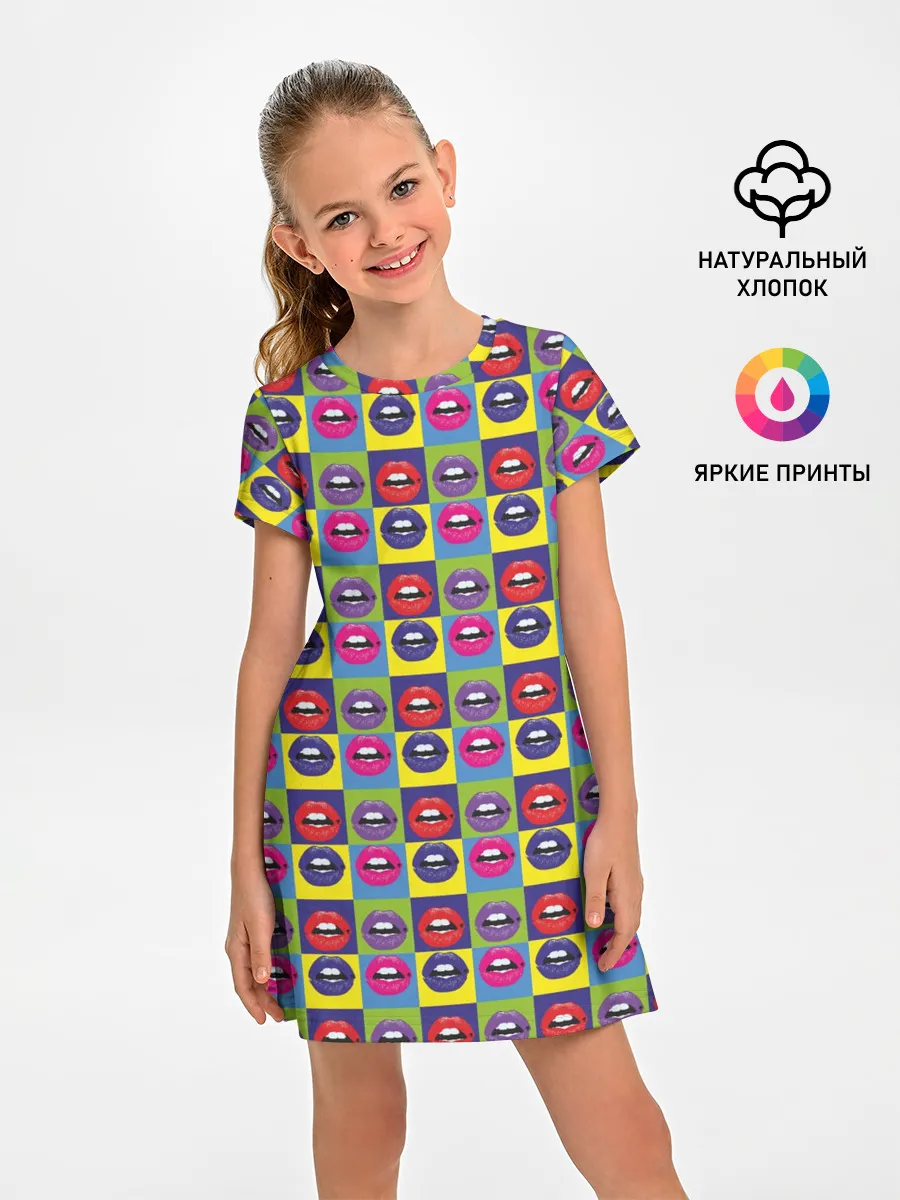 Детское платье / Губы. Поп-арт