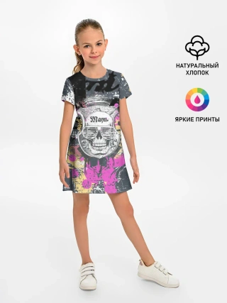 Детское платье / Череп.