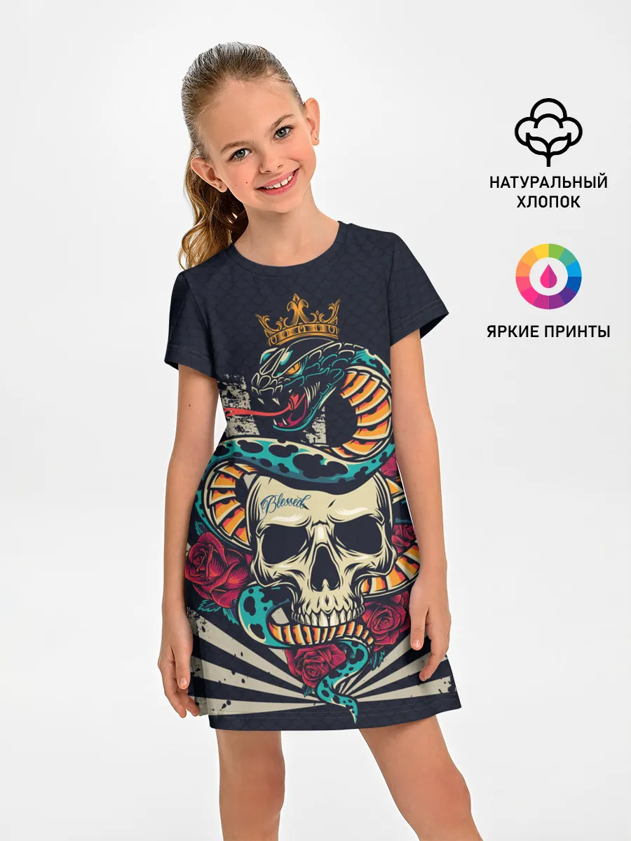 Детское платье / Змея с короной на черепе