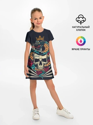 Детское платье / Змея с короной на черепе