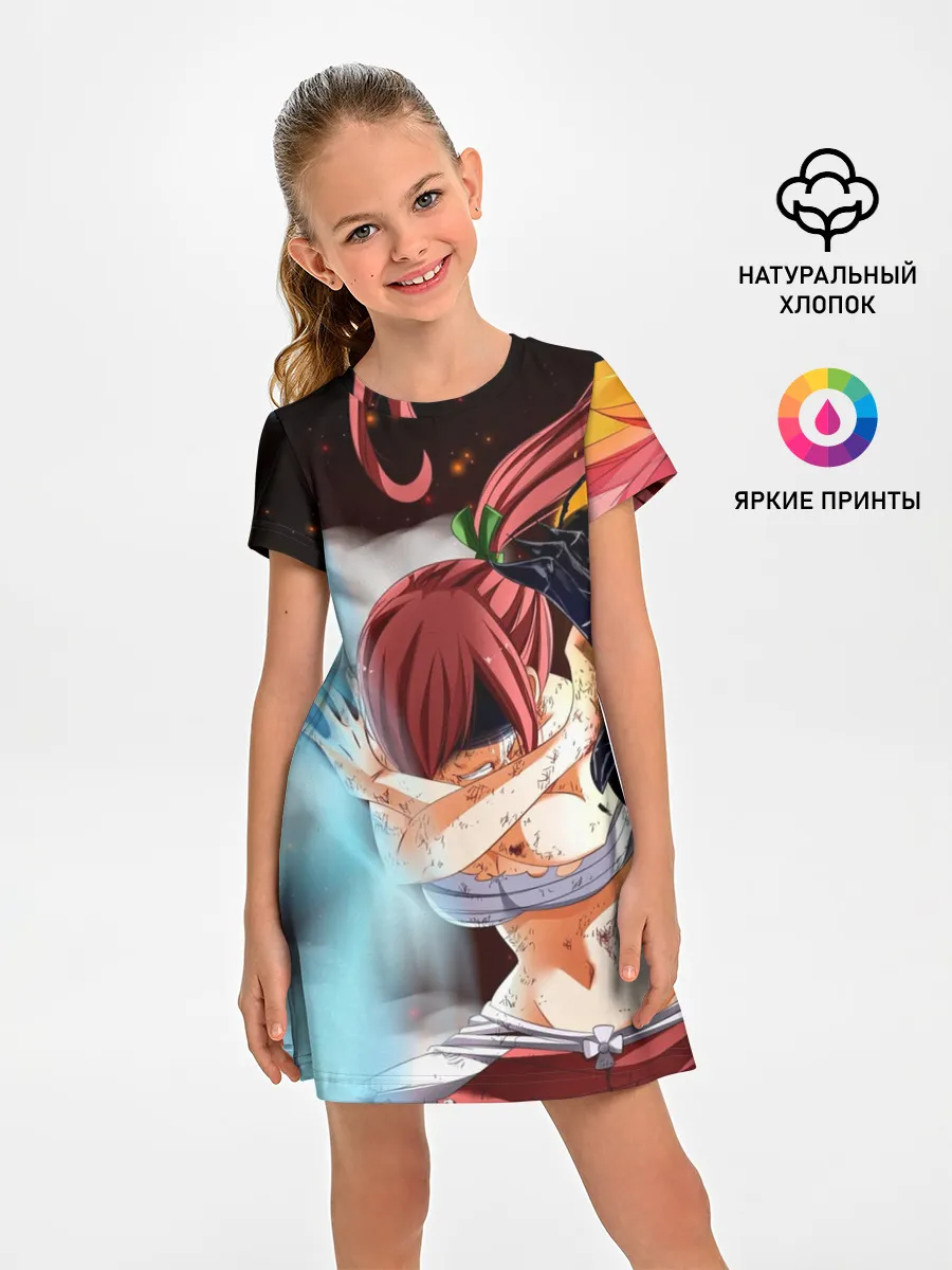 Детское платье / Нацу и Грей против Эльзы