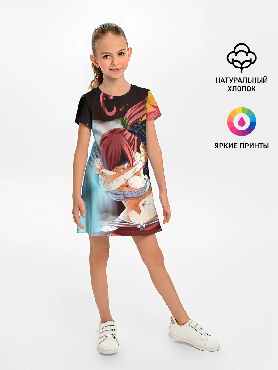 Детское платье / Нацу и Грей против Эльзы