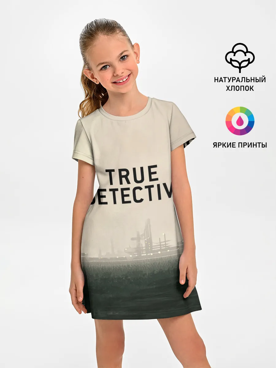 Детское платье / Настоящий детектив