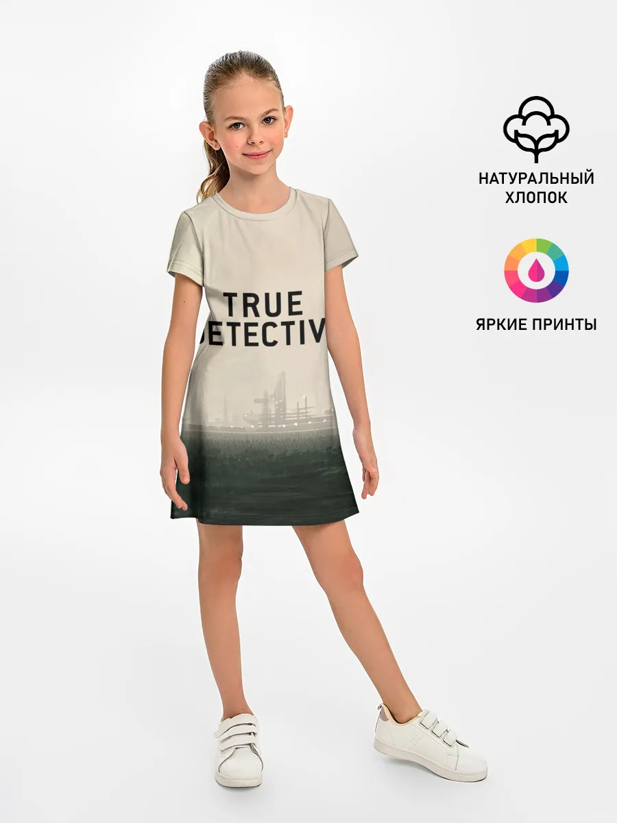 Детское платье / Настоящий детектив