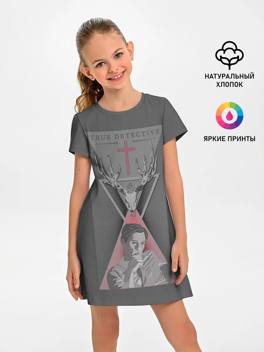 Детское платье / Настоящий детектив