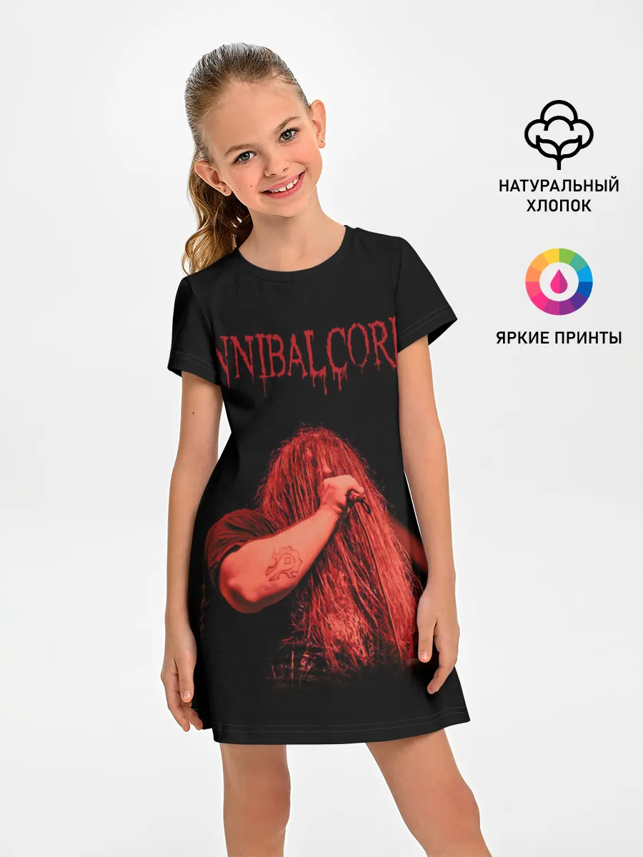 Детское платье / Cannibal Corpse #6