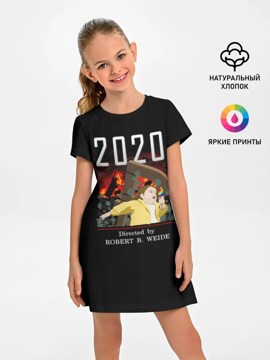 Детское платье / 2020 год