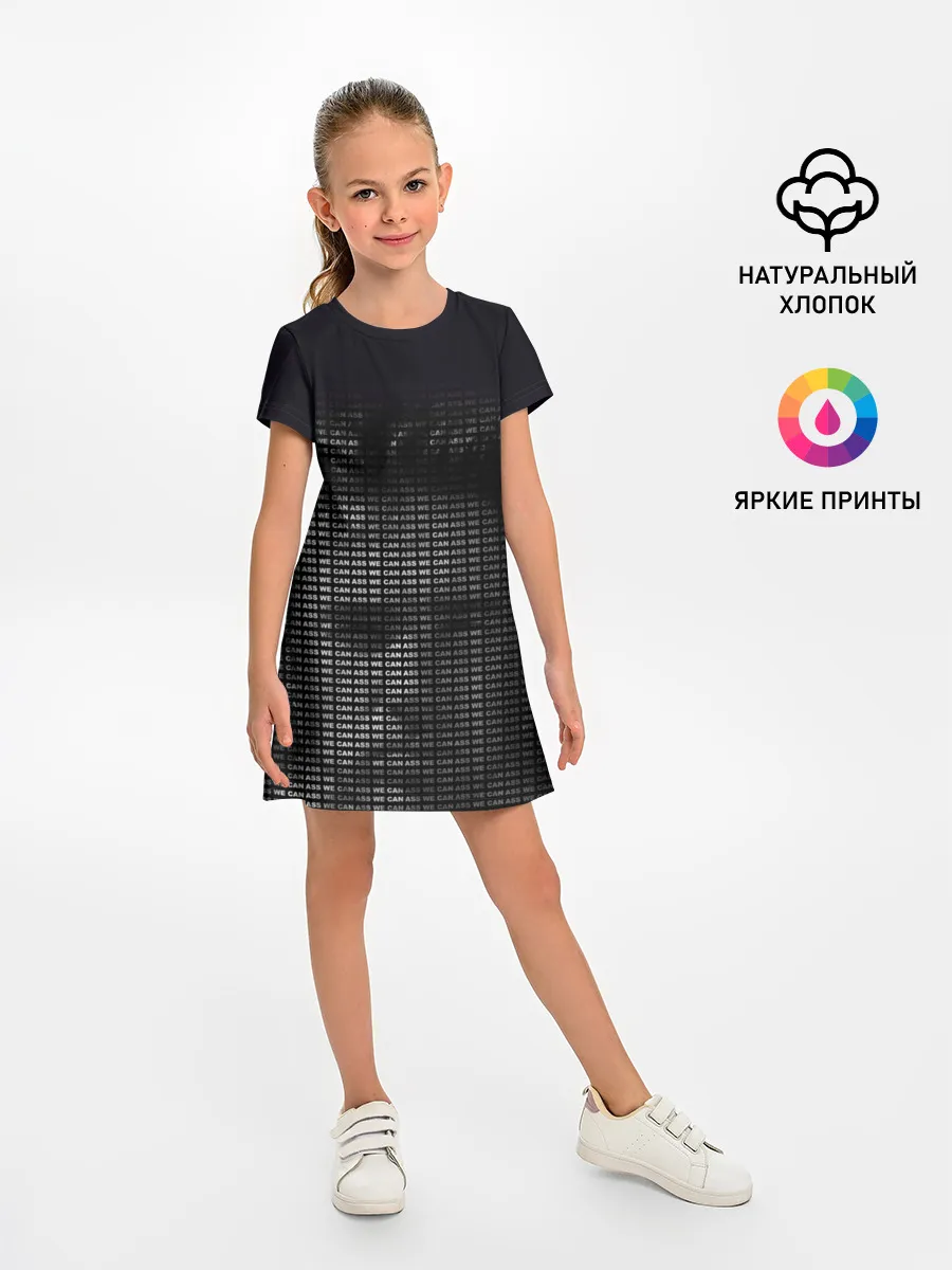 Детское платье / As We Can Billy