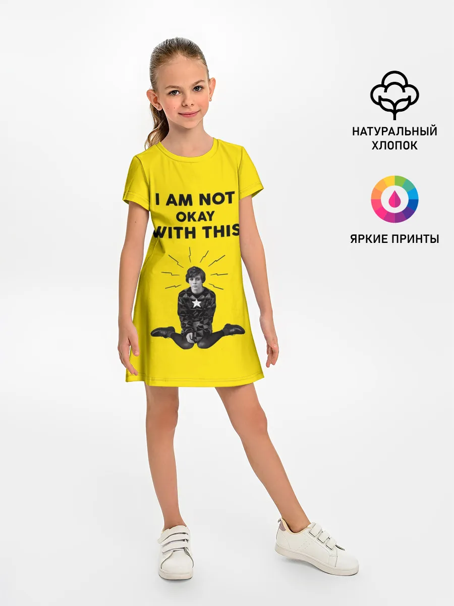 Детское платье / МНЕ ЭТО НЕ НРАВИТСЯ