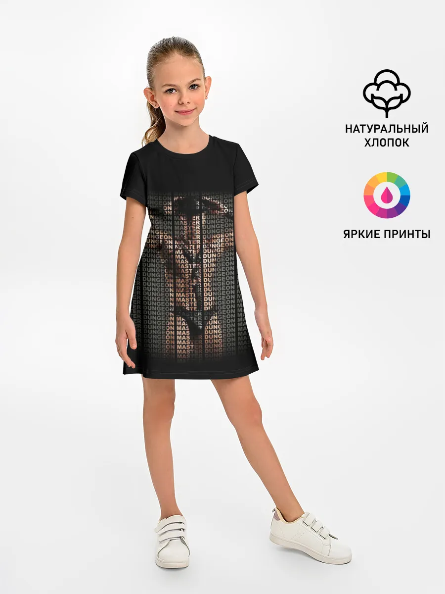 Детское платье / Dungen Master color
