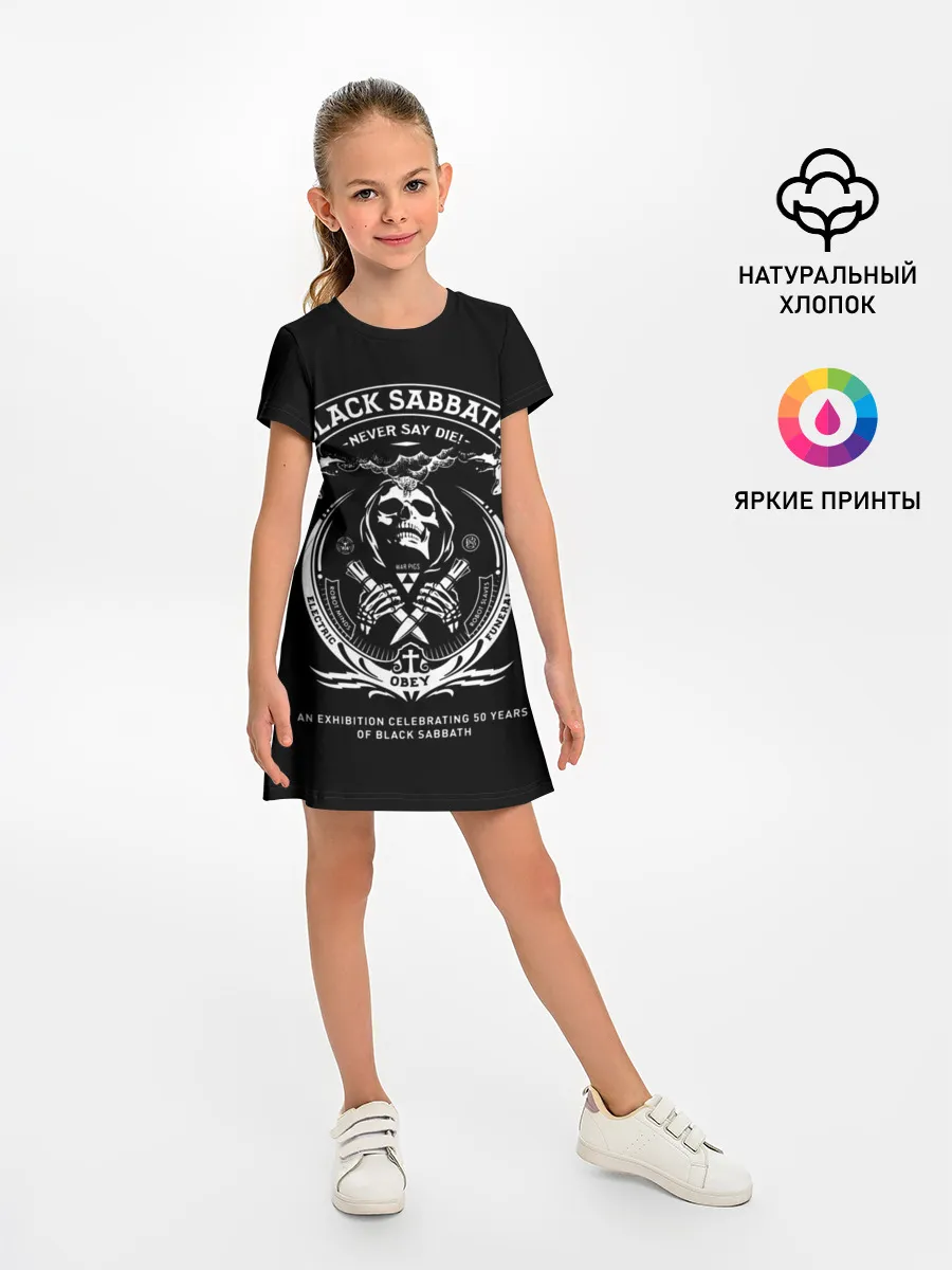 Детское платье / The End World Tour