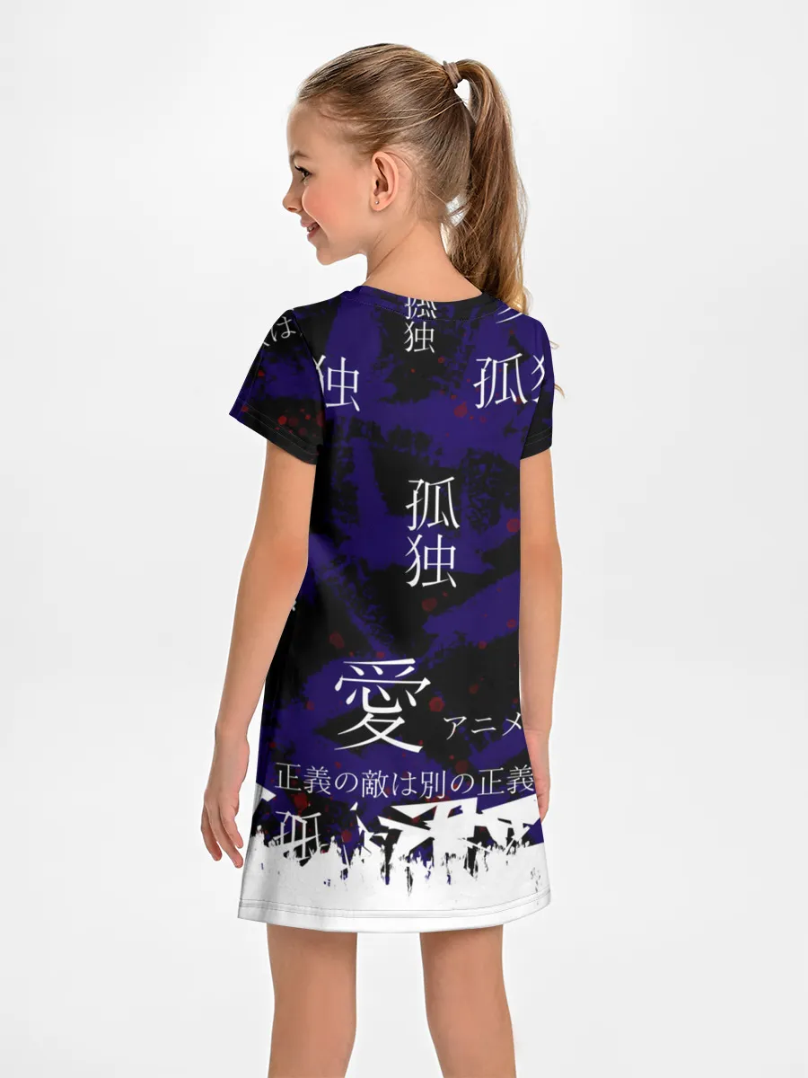 Детское платье / Токийский гуль