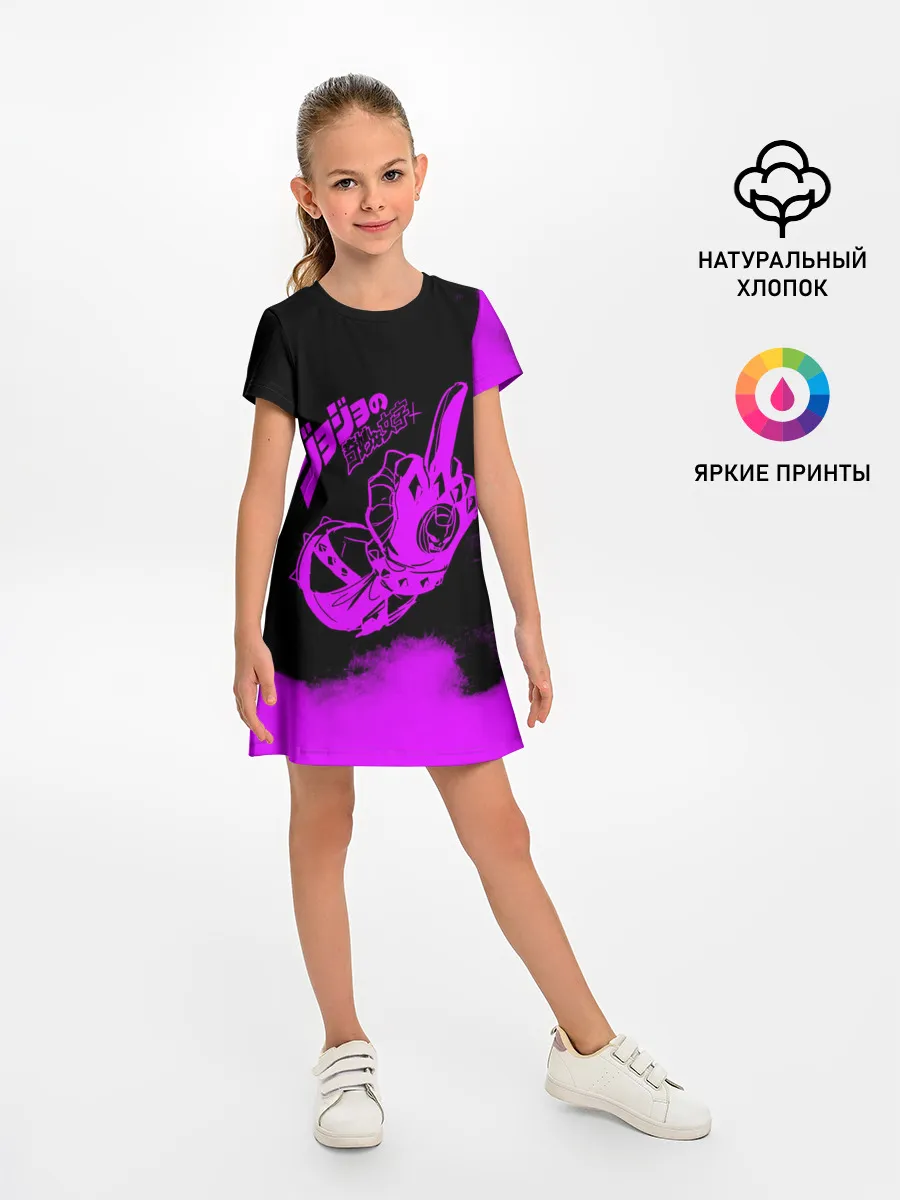 Детское платье / Джоджо fuck фиолетовый
