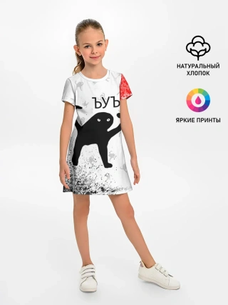 Детское платье / ЪУЪ СЪУКА
