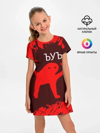 Детское платье / ЪУЪ СЪУКА