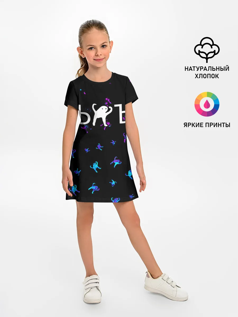 Детское платье / ЪУЪ СЪУКА