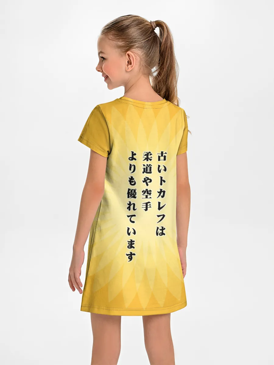 Детское платье / Лучше старенький ТТ... желтый фон