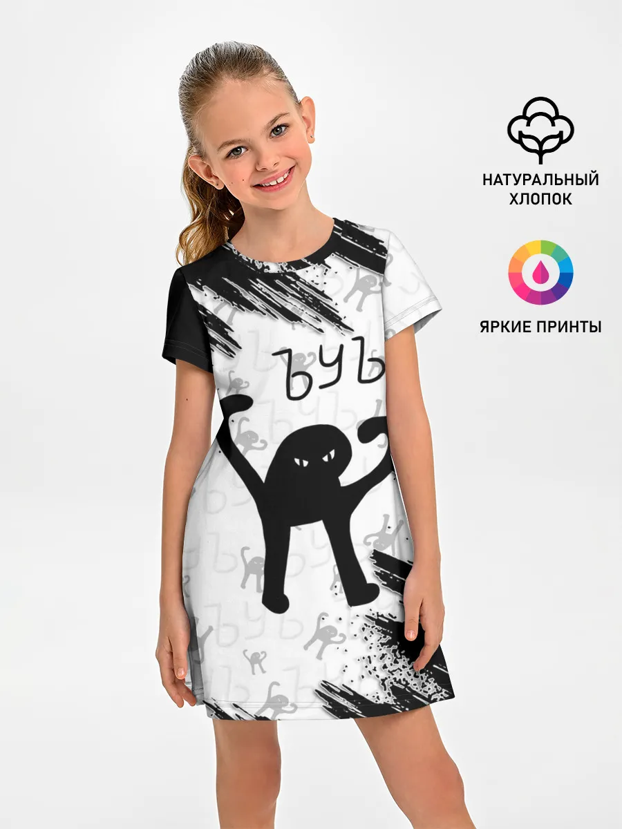 Детское платье / ЪУЪ СЪУКА