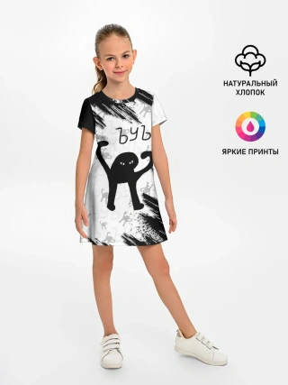 Детское платье / ЪУЪ СЪУКА
