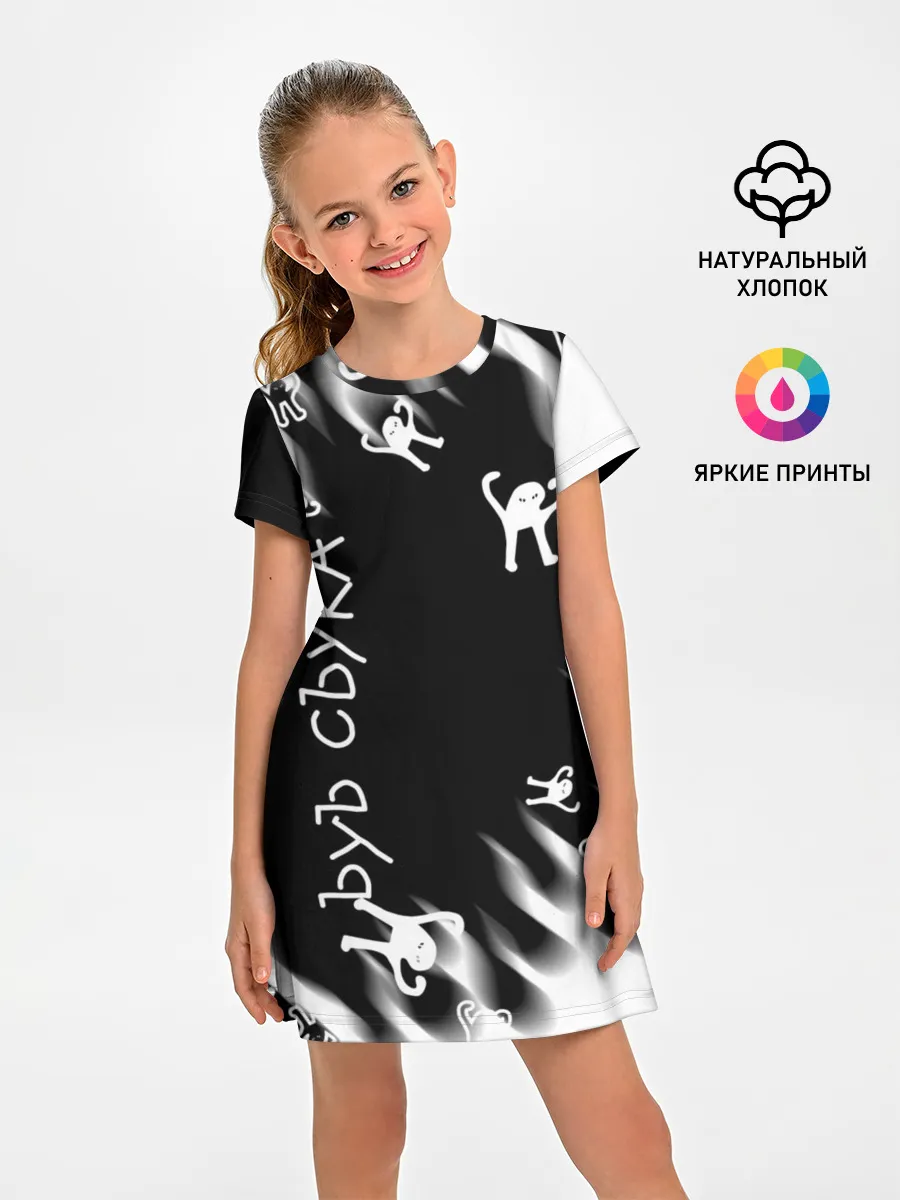 Детское платье / ЪУЪ СЪУКА.