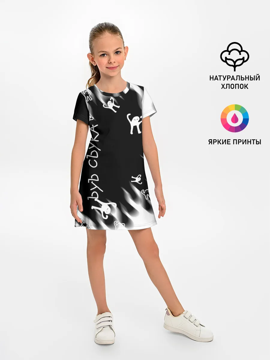 Детское платье / ЪУЪ СЪУКА.