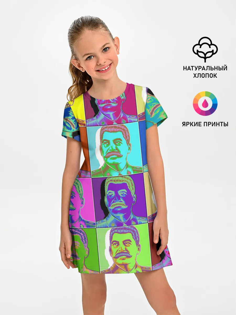 Детское платье / Stalin pop-art