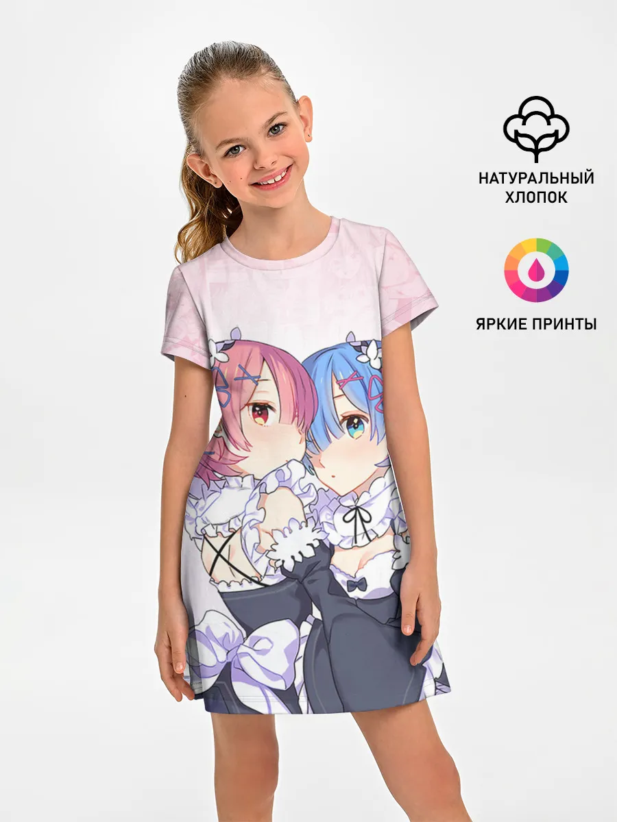 Детское платье / Re:Zero, Рам и Рем