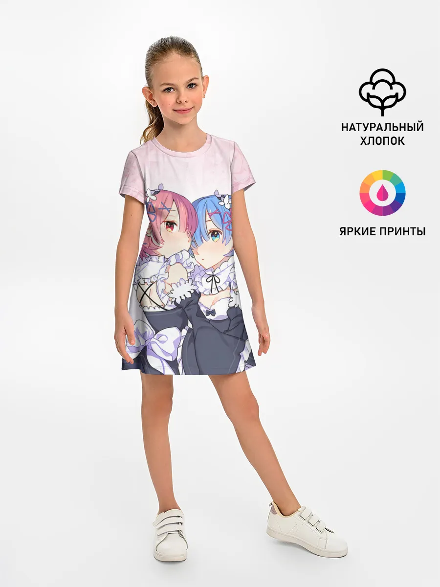 Детское платье / Re:Zero, Рам и Рем