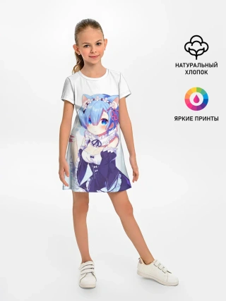Детское платье / Re:Zero, Рем