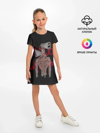 Детское платье / Сиреноголовый