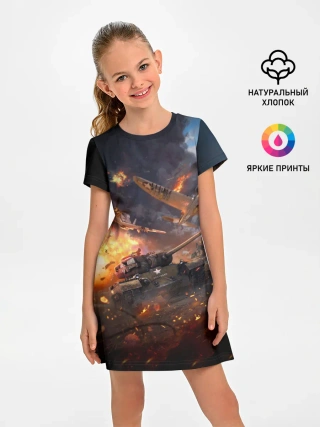 Детское платье / Танк