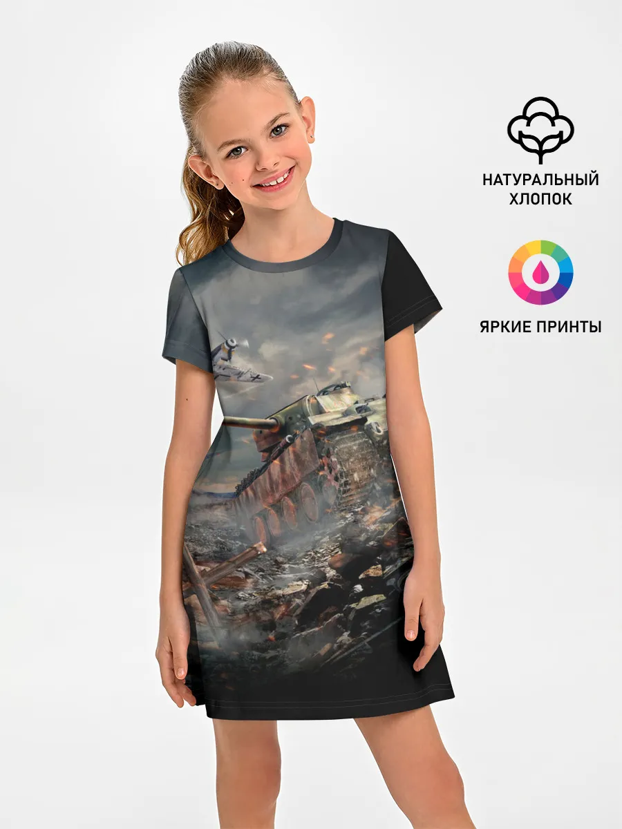 Детское платье / Танк