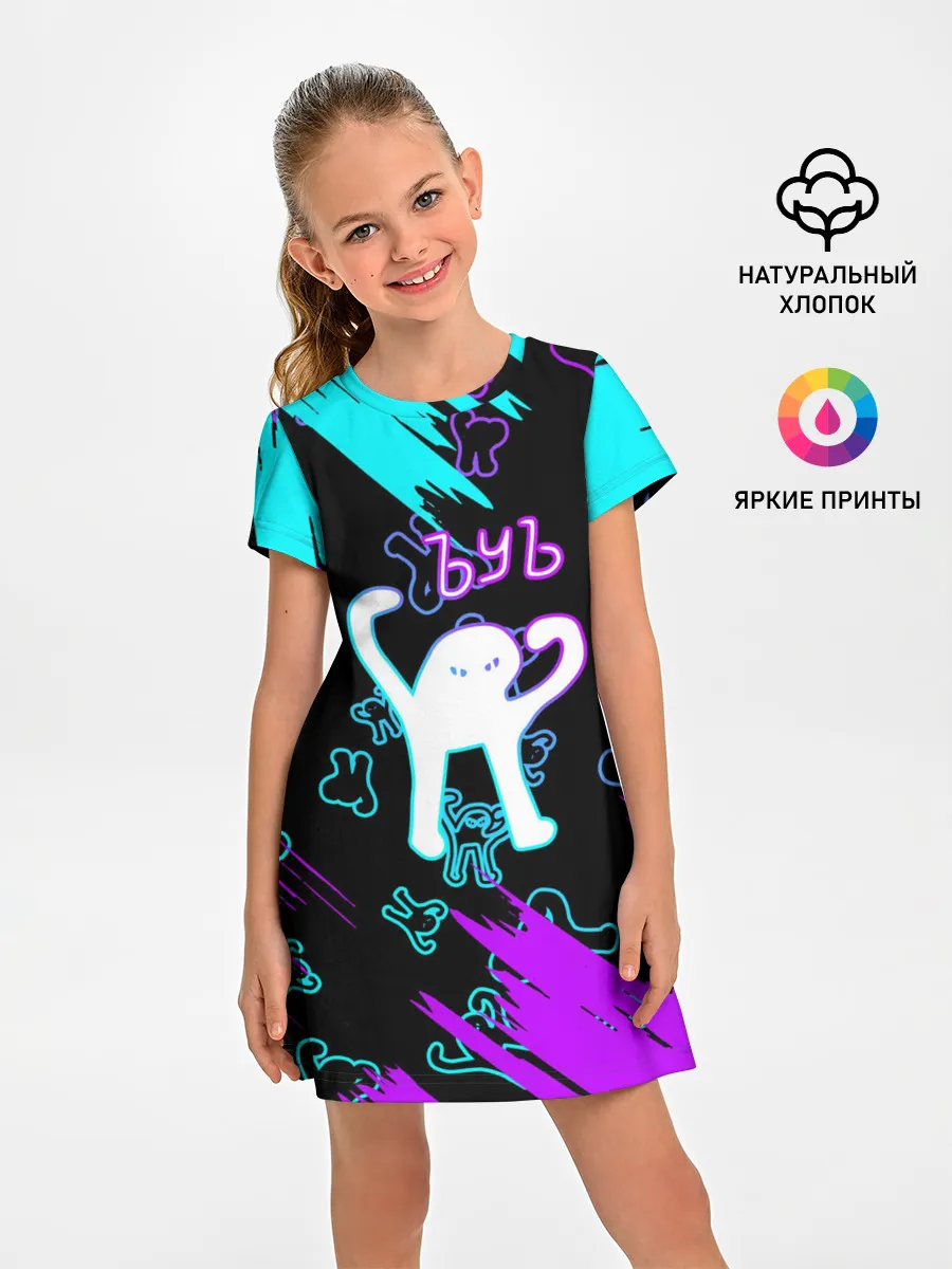 Детское платье / Ъуъ съука.