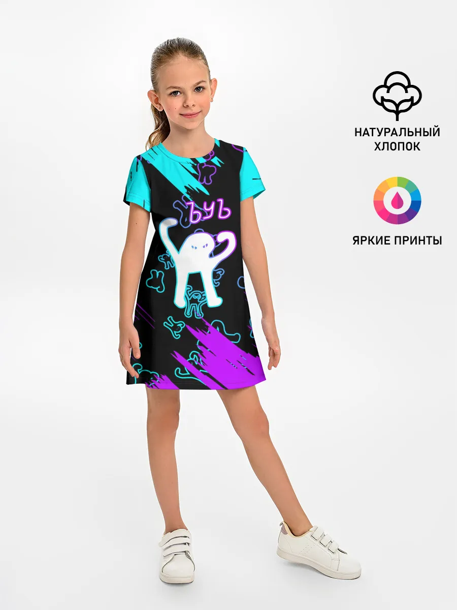 Детское платье / Ъуъ съука.