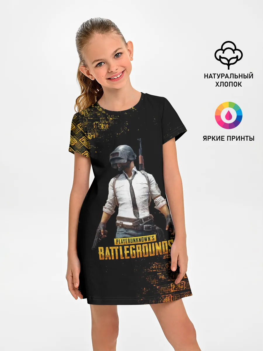 Детское платье / PUBG