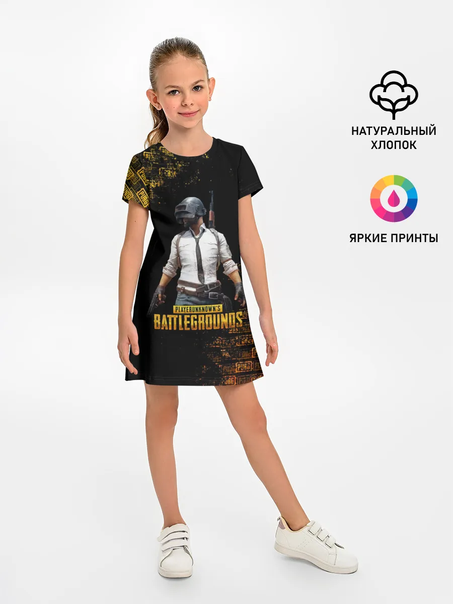 Детское платье / PUBG