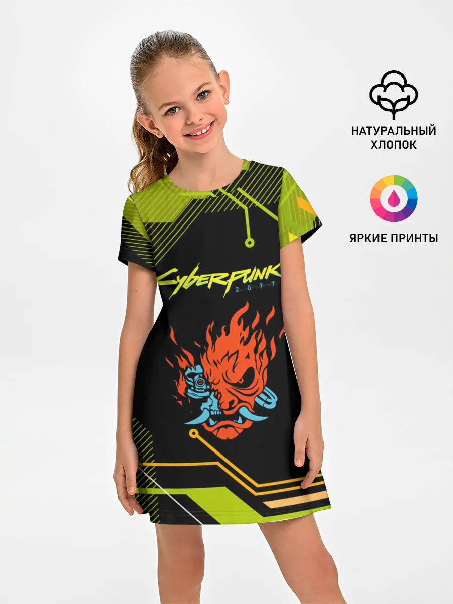 Детское платье / CYBERPUNK 2077.