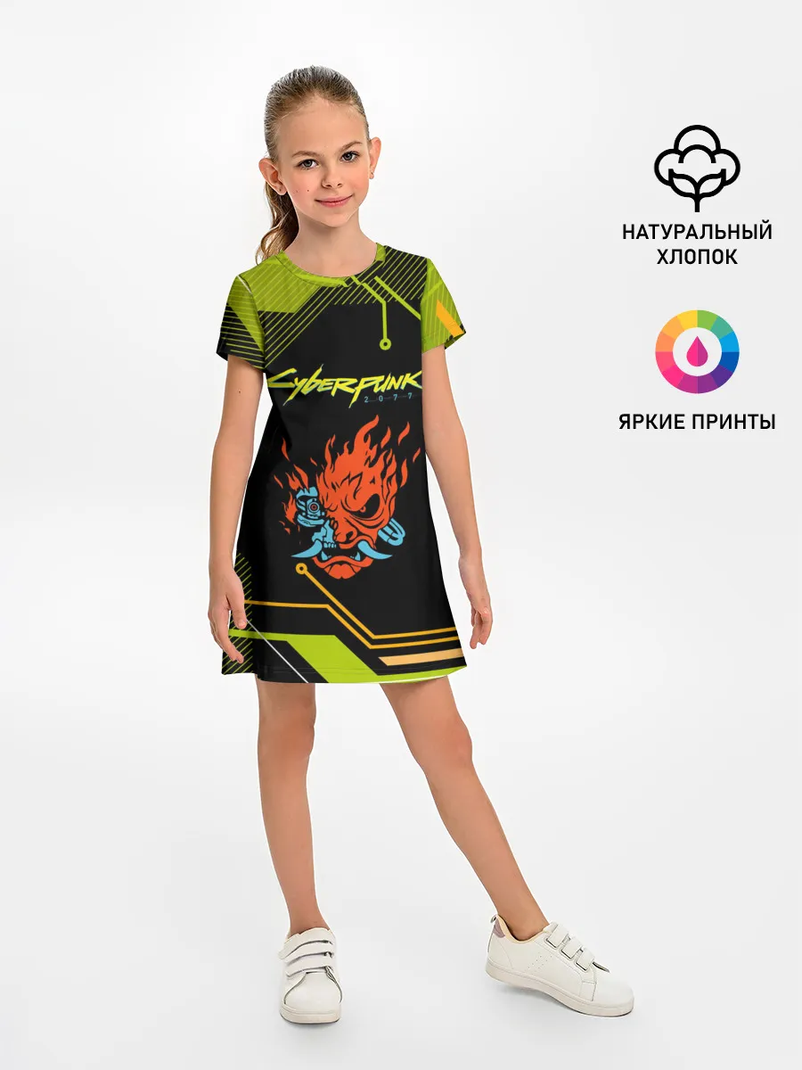 Детское платье / CYBERPUNK 2077.