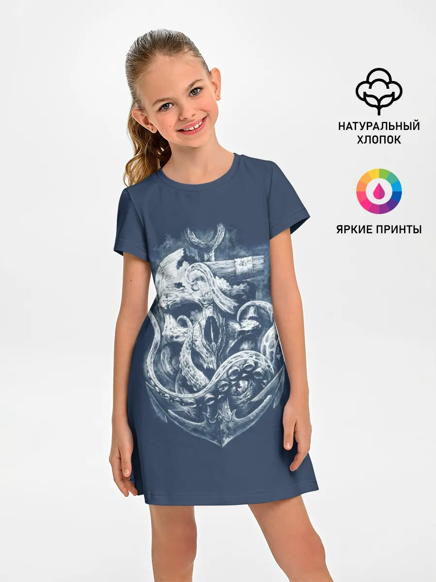 Детское платье / Кракен