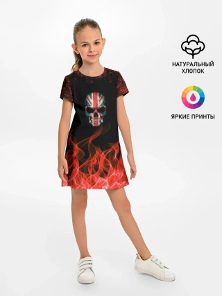 Детское платье / Череп и огонь