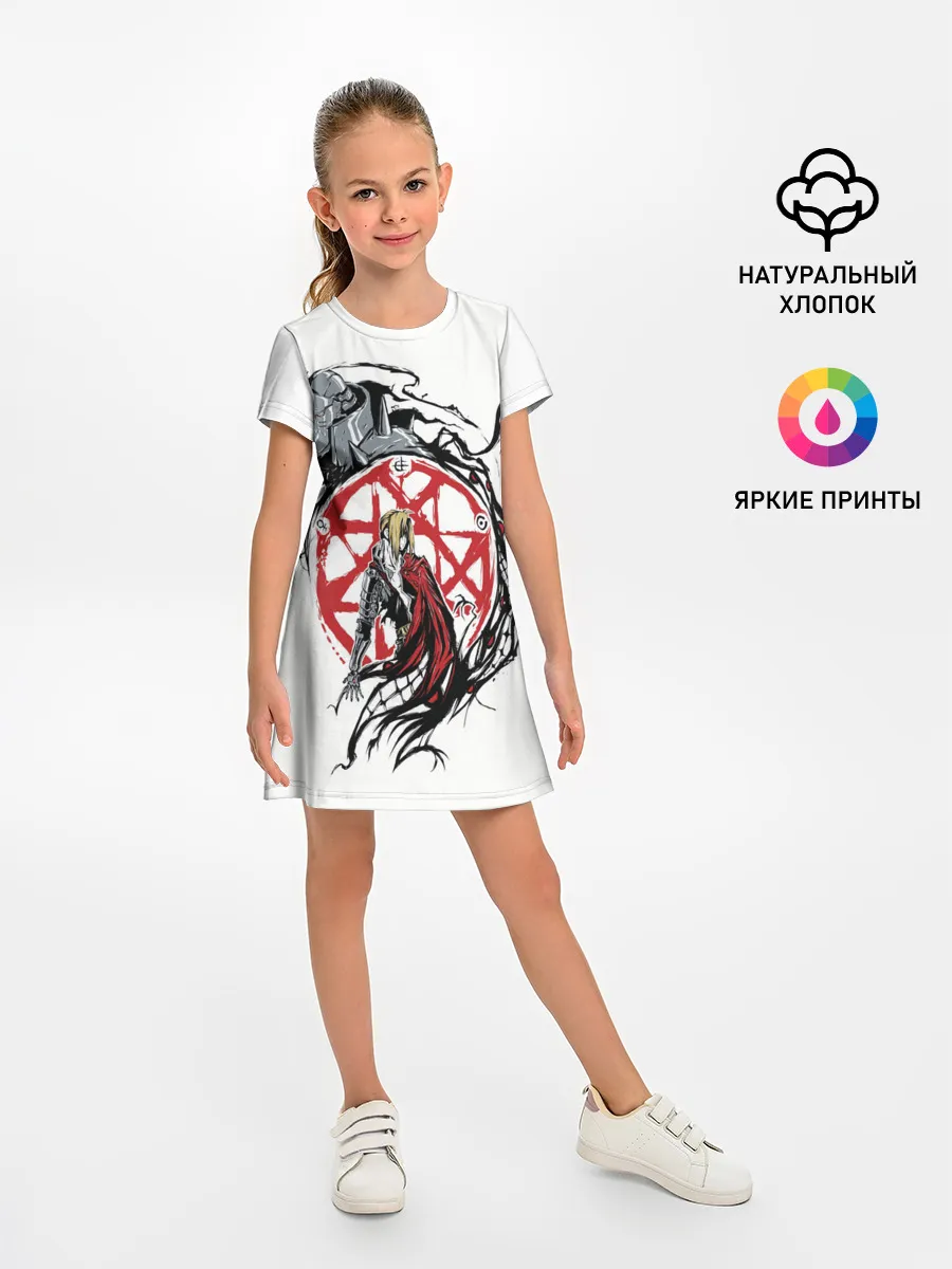 Детское платье / Стальной алхимик