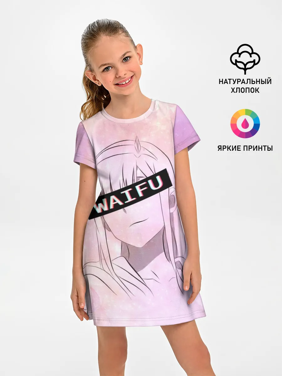 Детское платье / Моя вайфу - Zero Two