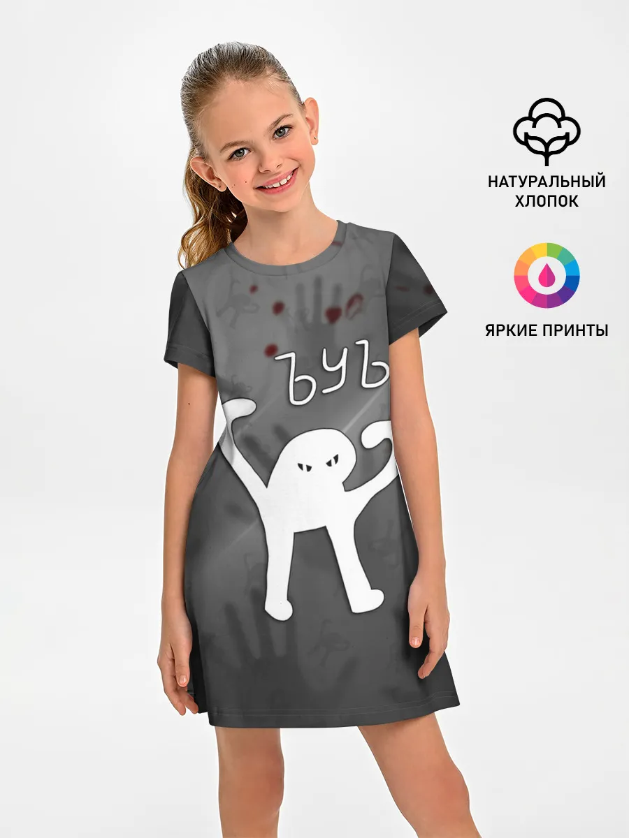 Детское платье / ЪУЪ СЪУКА