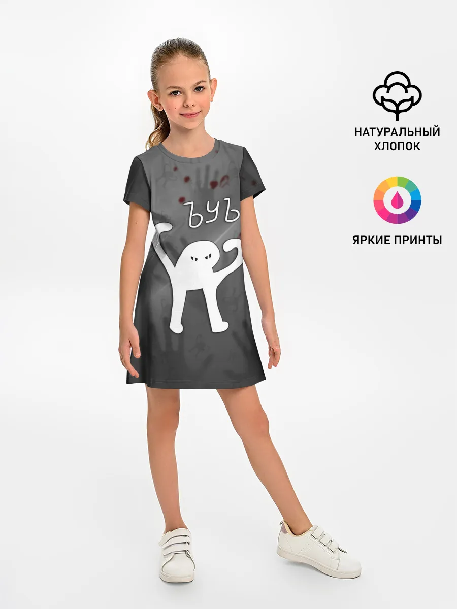 Детское платье / ЪУЪ СЪУКА