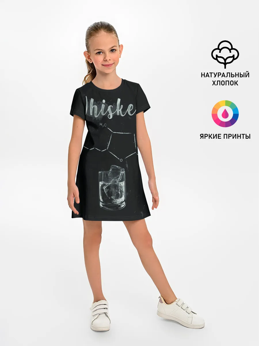 Детское платье / Формула Виски