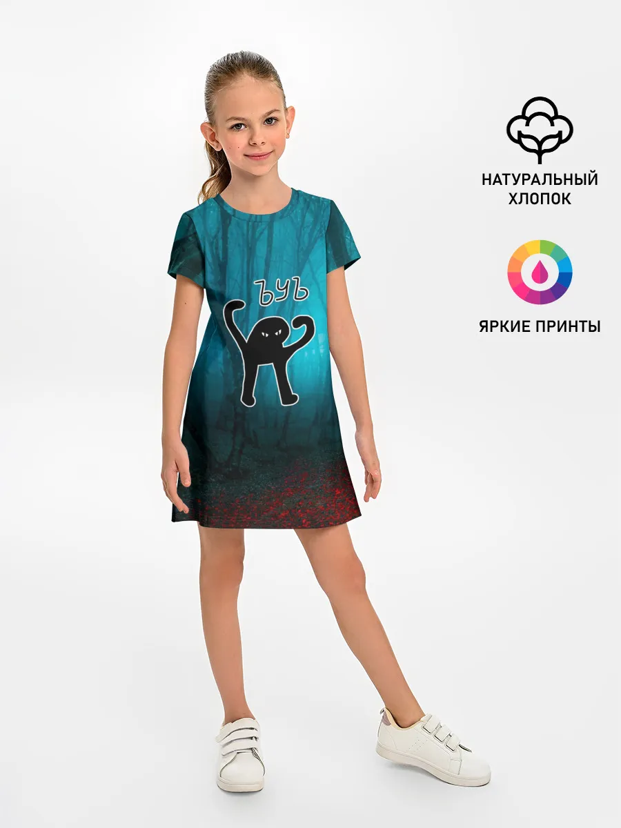 Детское платье / ЪУЪ