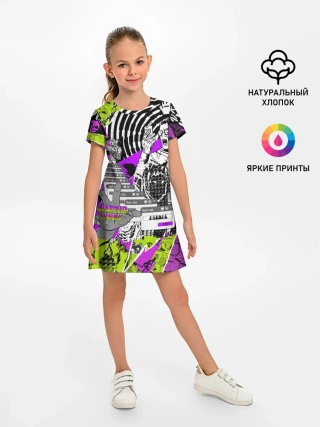 Детское платье / Watch Dogs: Legion